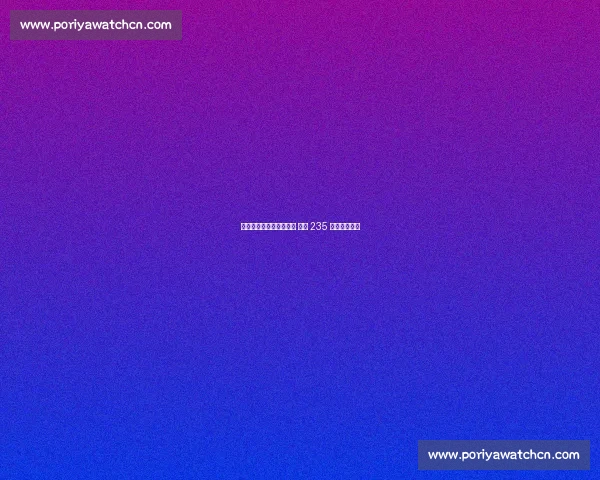 霍姆斯加盟帕纳辛纳科斯 税后 235 万欧合同敲定